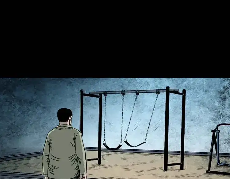 《三老爷诡事会》摆动的秋千 第34页