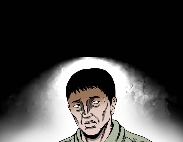 《三老爷诡事会》摆动的秋千 第20页