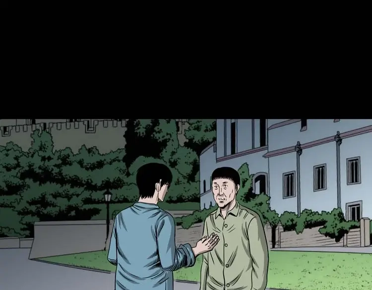《三老爷诡事会》摆动的秋千 第64页