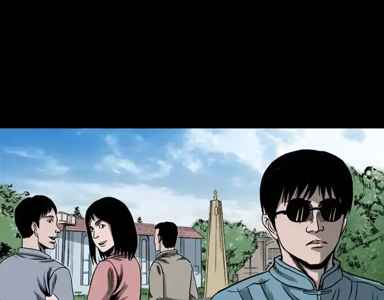 《三老爷诡事会》摆动的秋千 第8页