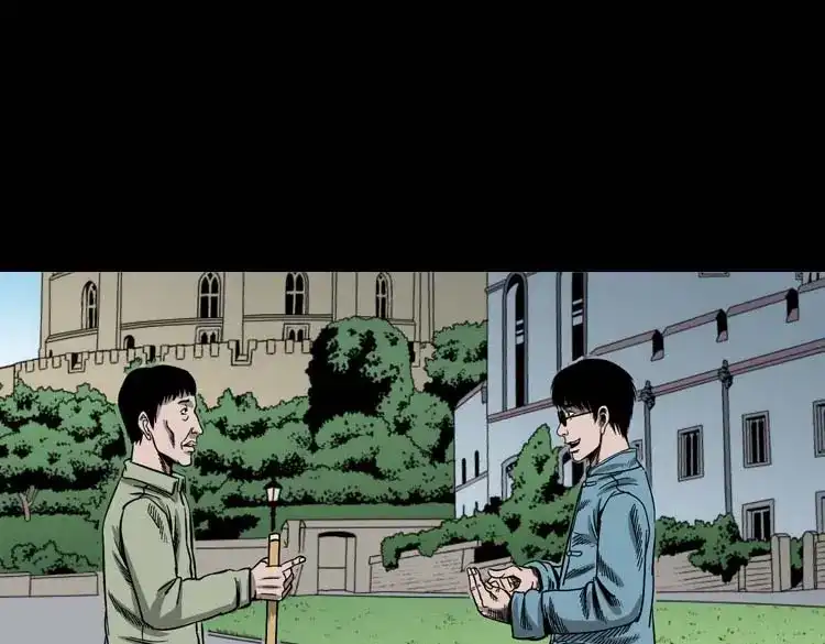 《三老爷诡事会》摆动的秋千 第12页