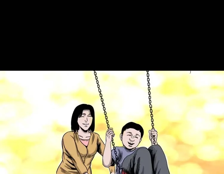 《三老爷诡事会》摆动的秋千 第110页