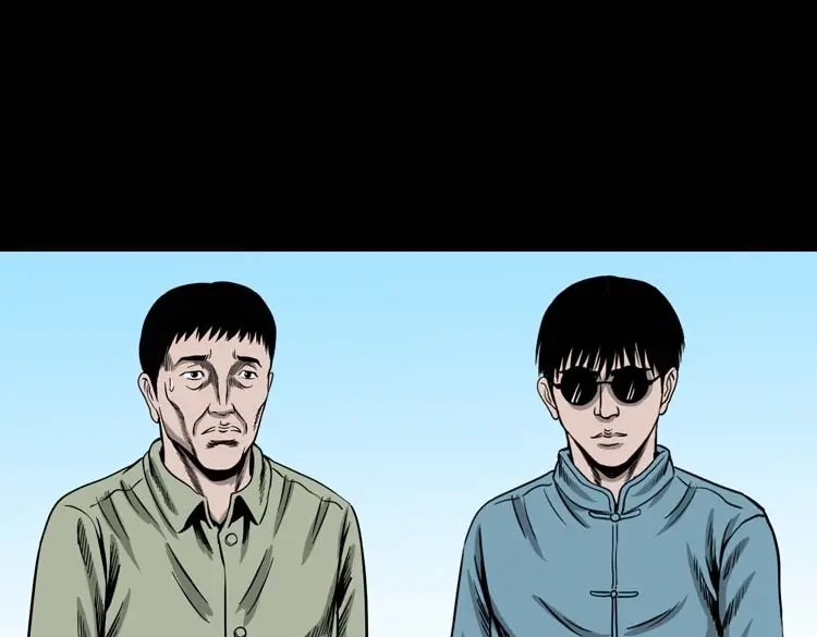《三老爷诡事会》摆动的秋千 第48页