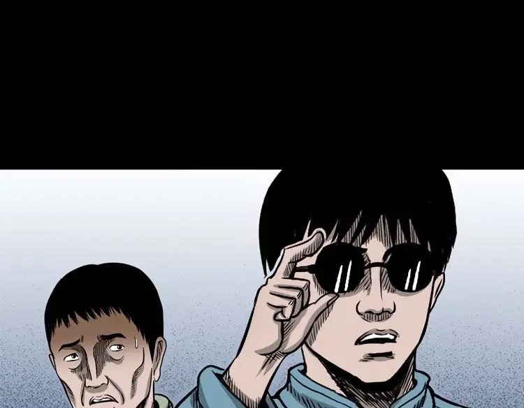 《三老爷诡事会》摆动的秋千 第56页