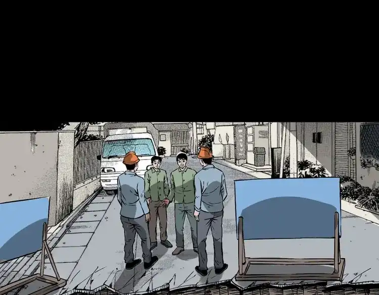 《三老爷诡事会》真相 第114页