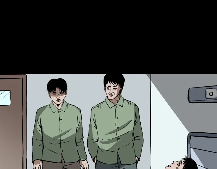 《三老爷诡事会》真相 第112页