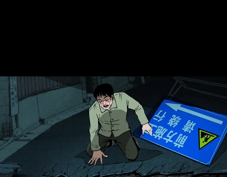 《三老爷诡事会》真相 第36页
