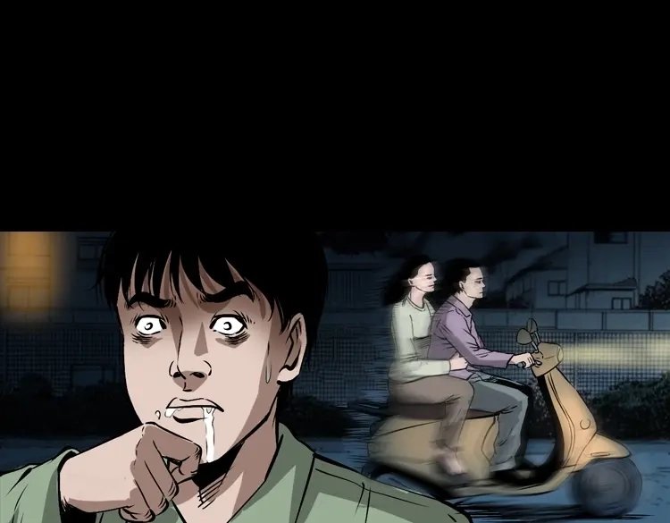 《三老爷诡事会》真相 第56页