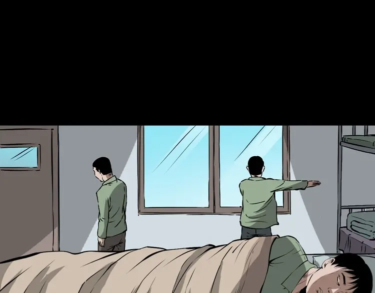 《三老爷诡事会》真相 第72页