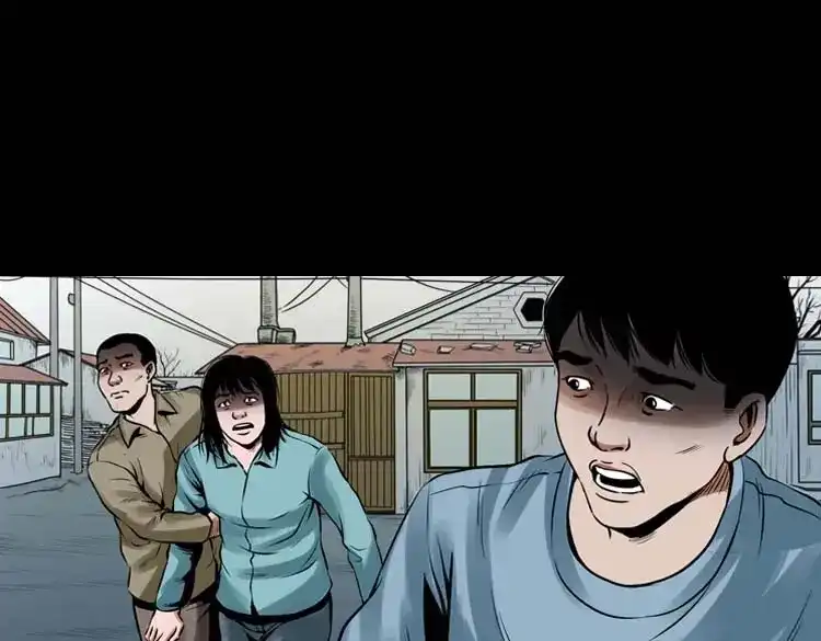 《三老爷诡事会》诡缘 第14页