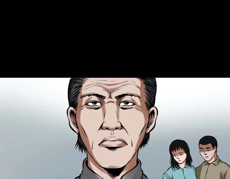《三老爷诡事会》诡缘 第86页