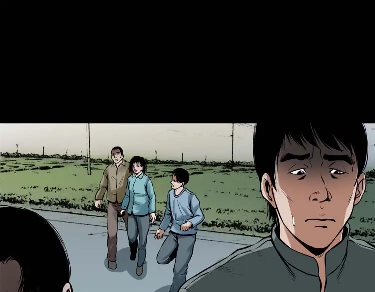 《三老爷诡事会》诡缘 第16页