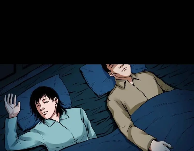 《三老爷诡事会》诡缘 第52页