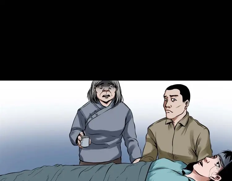 《三老爷诡事会》诡缘 第24页