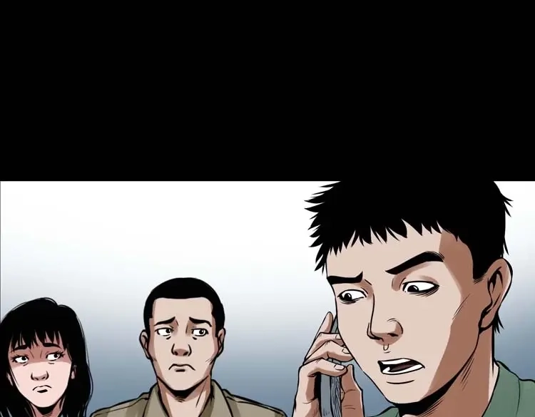 《三老爷诡事会》诡缘 第76页