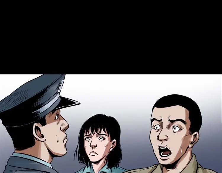 《三老爷诡事会》诡缘 第60页