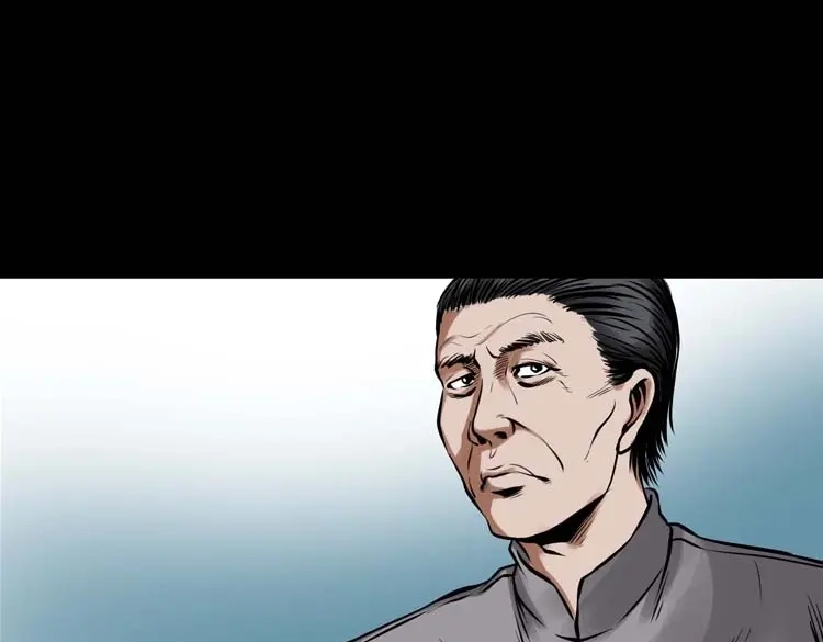 《三老爷诡事会》诡缘 第88页