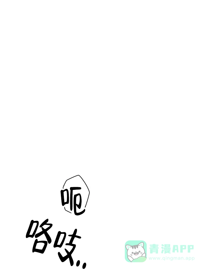 《三人关系》第1话 第1页