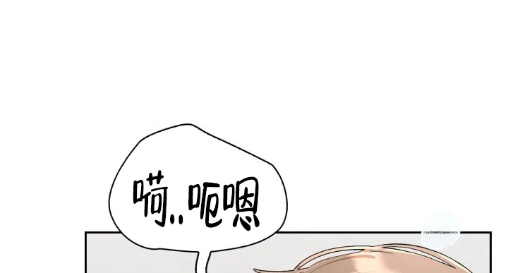《三人关系》第12话 第24页