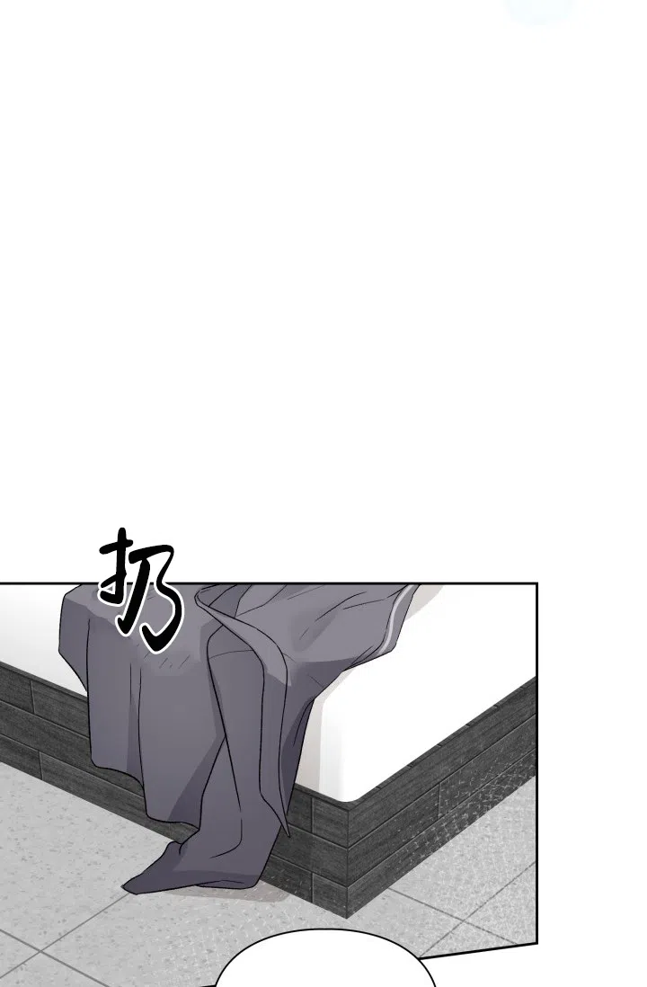 《三人关系》第12话 第32页
