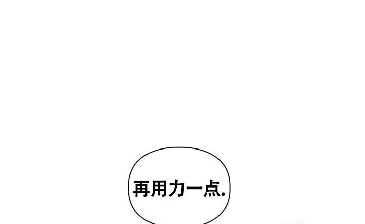 《三人关系》第13话 第18页