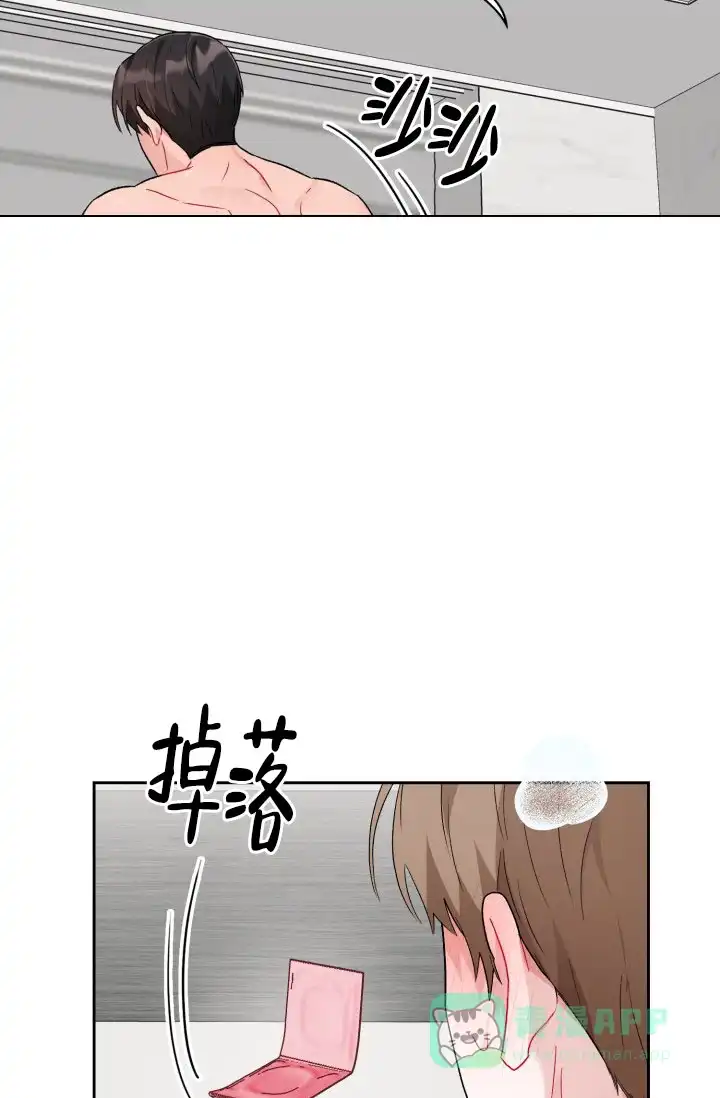 《三人关系》第14话 第16页