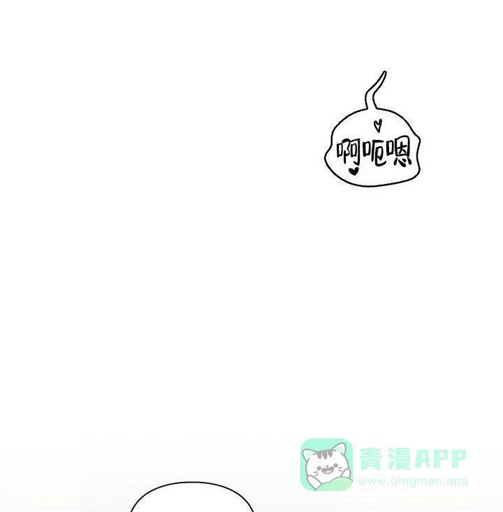 《三人关系》第14话 第26页