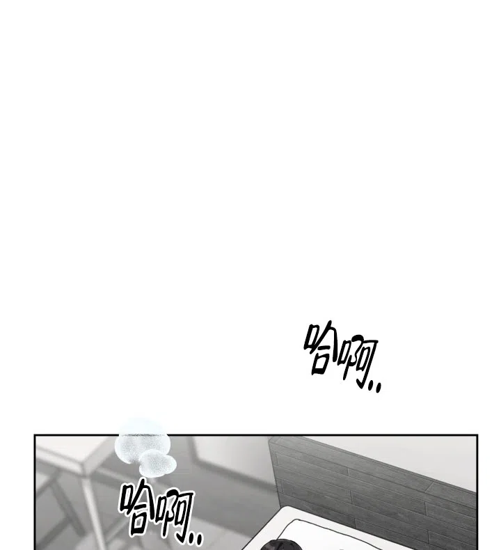 《三人关系》第14话 第4页
