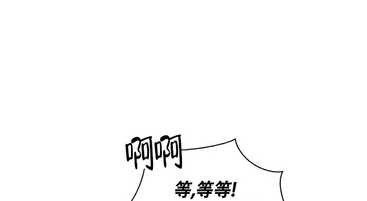 《三人关系》第15话 第30页