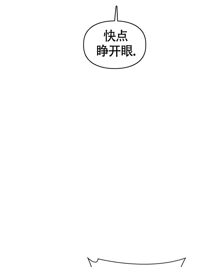 《三人关系》第16话 第2页