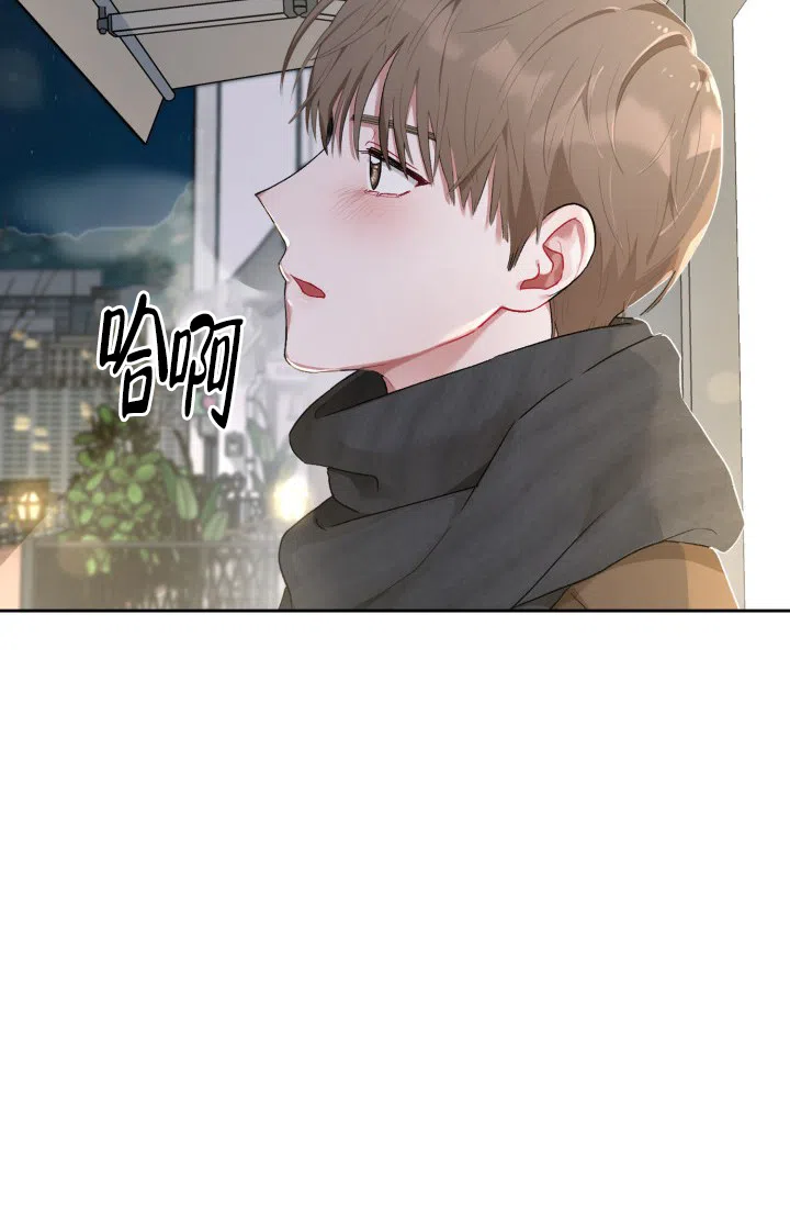 《三人关系》第2话 第24页
