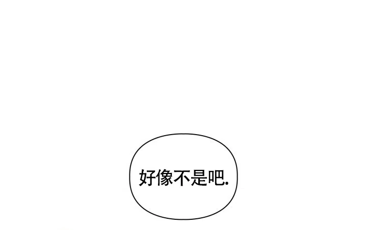 《三人关系》第21话 第39页