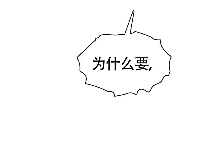 《三人关系》第21话 第22页