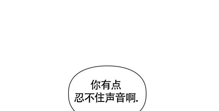 《三人关系》第22话 第33页