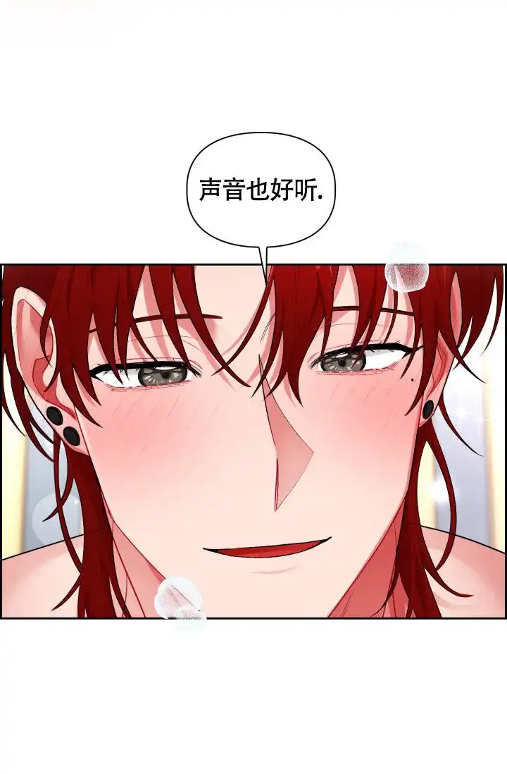 《三人关系》第22话 第24页