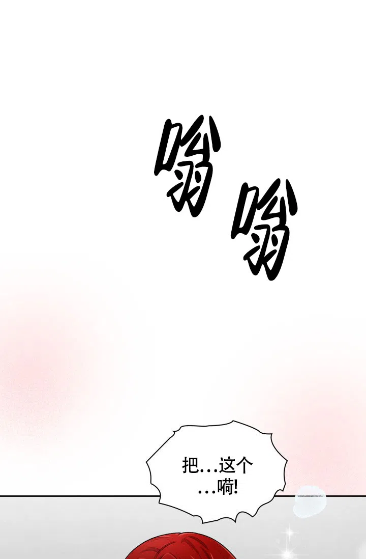 《三人关系》第22话 第22页