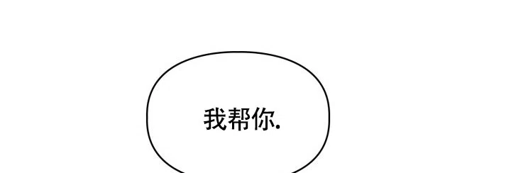 《三人关系》第22话 第30页