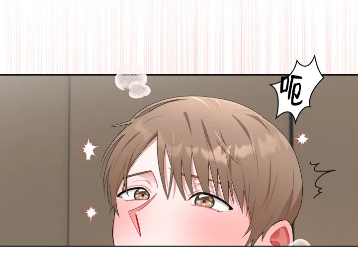 《三人关系》第27话 第27页