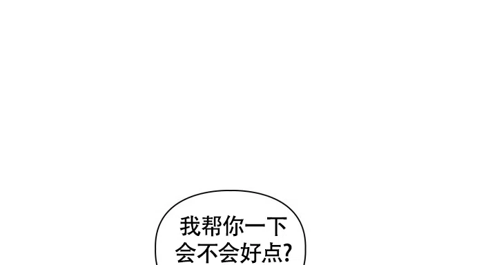 《三人关系》第27话 第20页