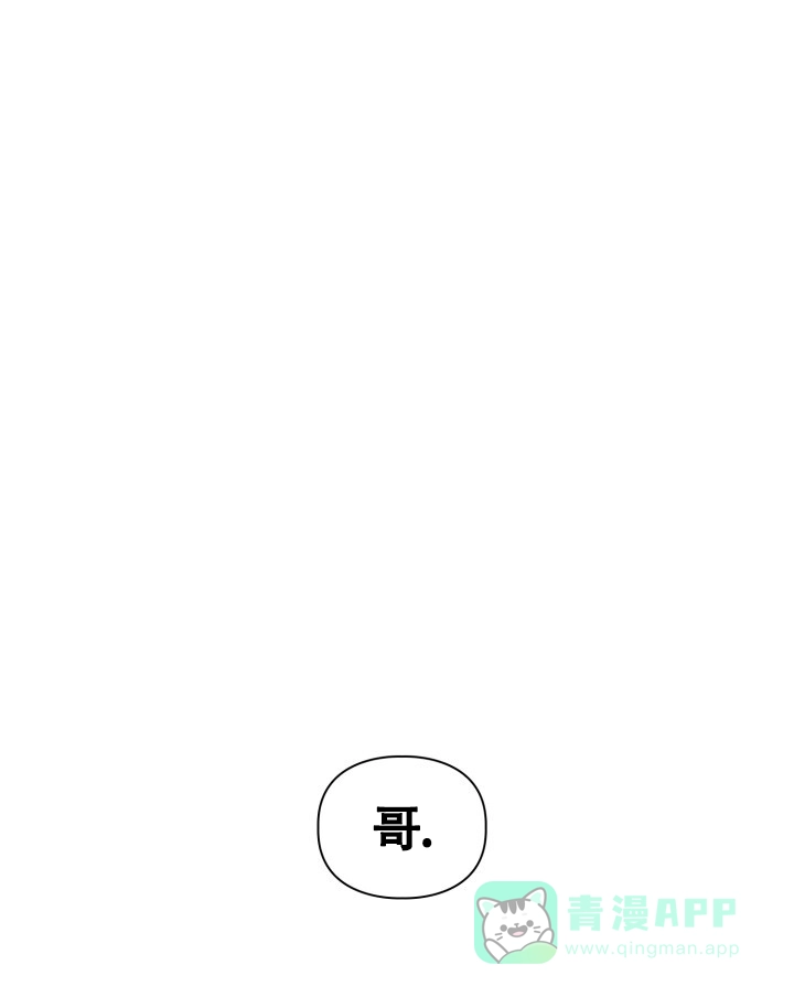 《三人关系》第28话 第1页