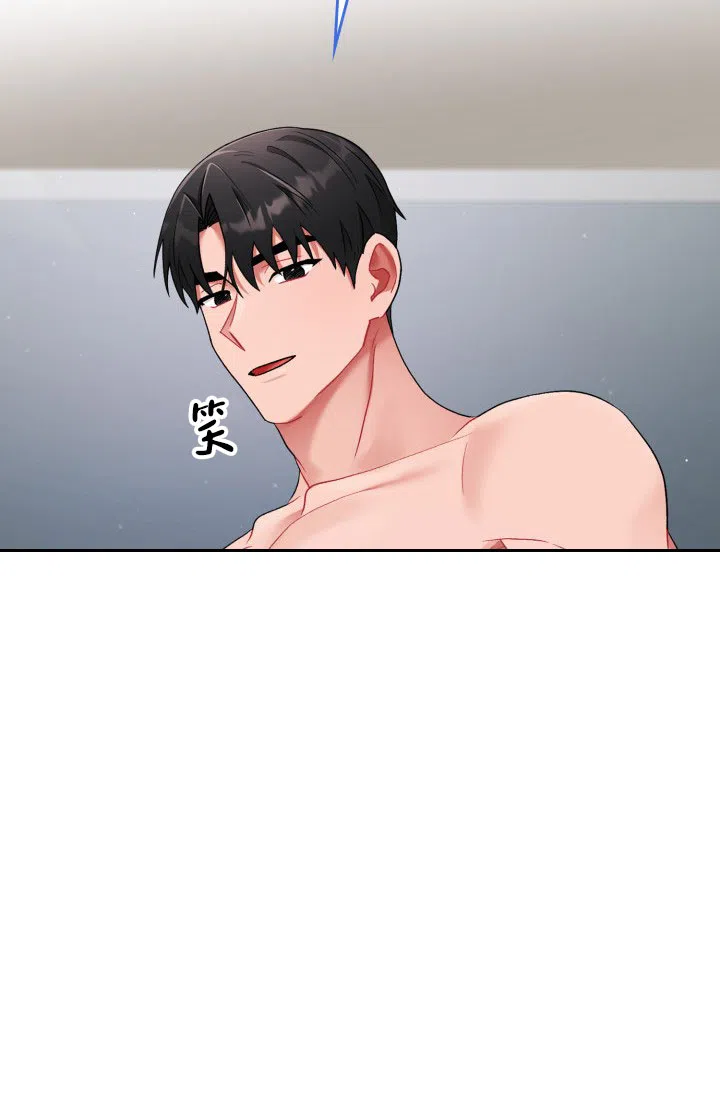 《三人关系》第31话 第40页