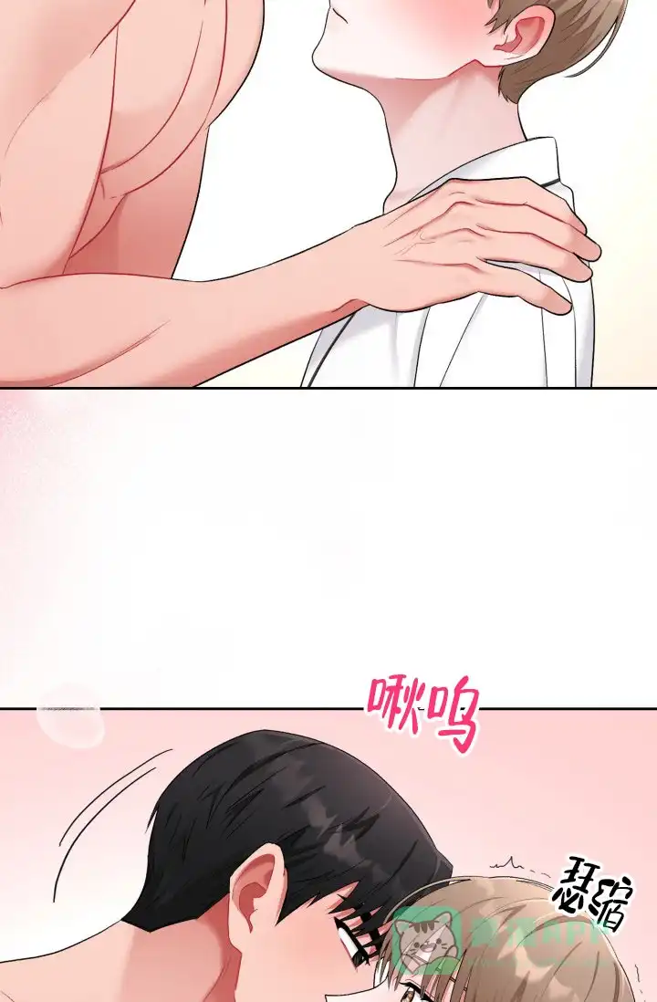 《三人关系》第31话 第11页