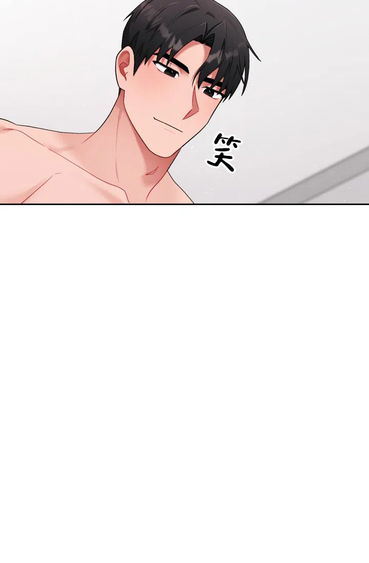 《三人关系》第31话 第15页