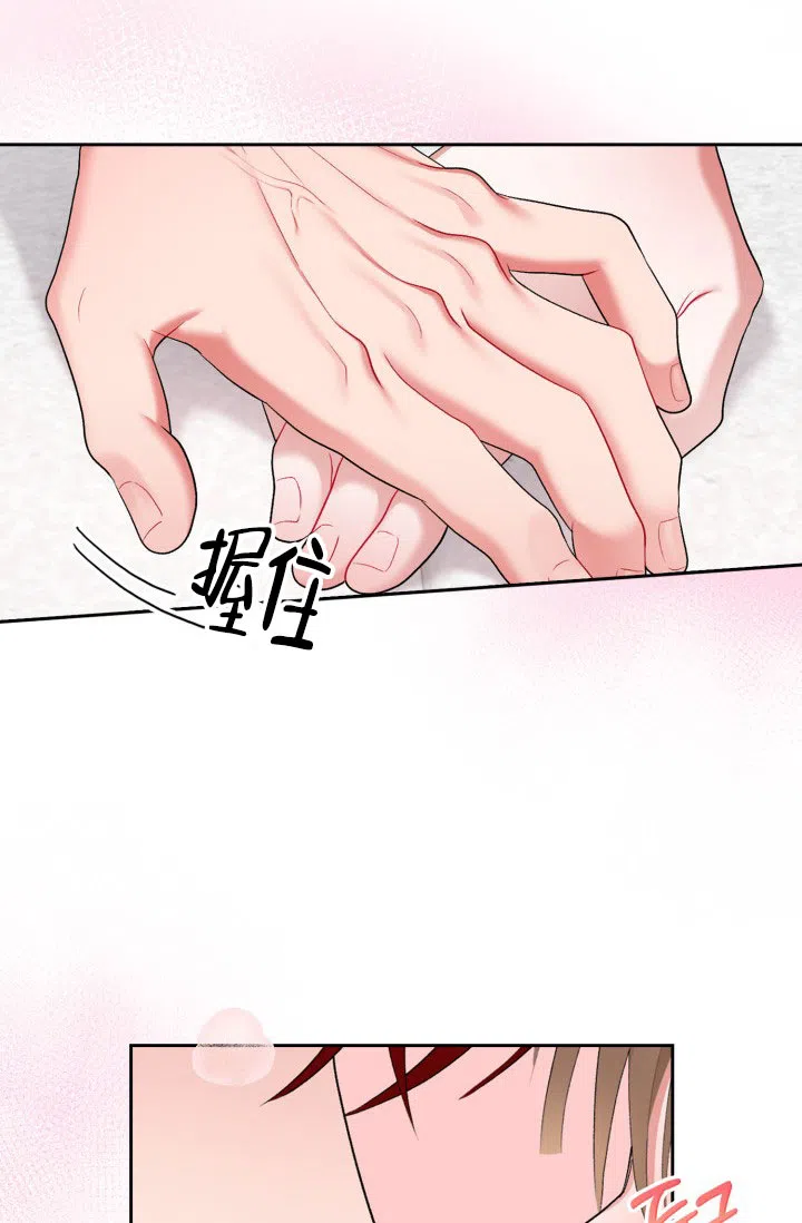 《三人关系》第31话 第19页