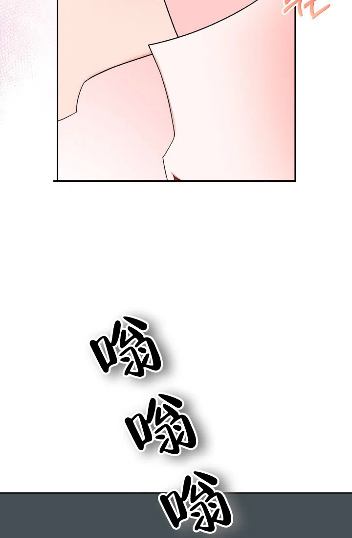 《三人关系》第31话 第20页