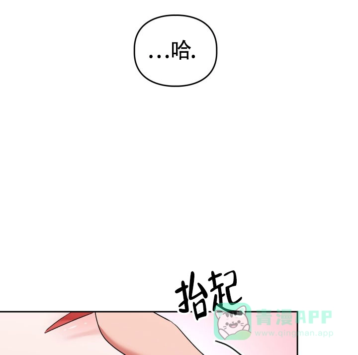 《三人关系》第31话 第1页