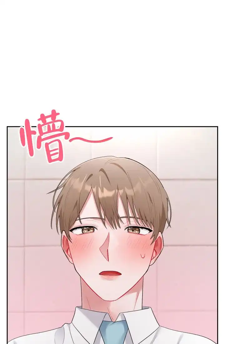 《三人关系》第32话 第27页
