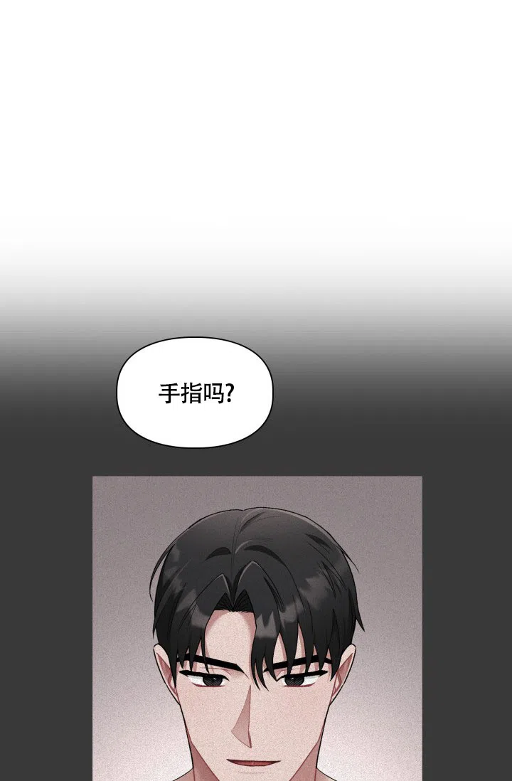 《三人关系》第32话 第34页