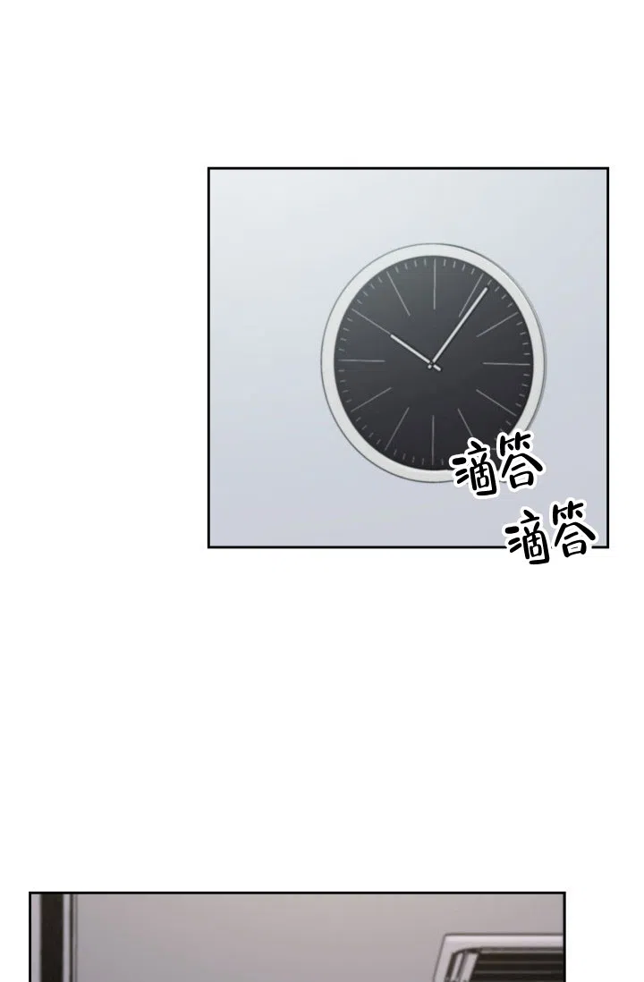 《三人关系》第33话 第13页