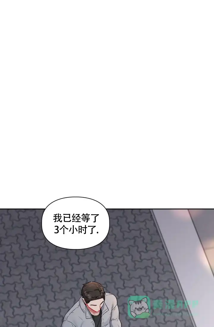《三人关系》第34话 第1页